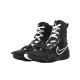 NIKE HYPERKO 3 BLACK/WHITE  | 