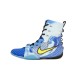 NIKE HYPERKO 3 BLUE/YELLOW  | 